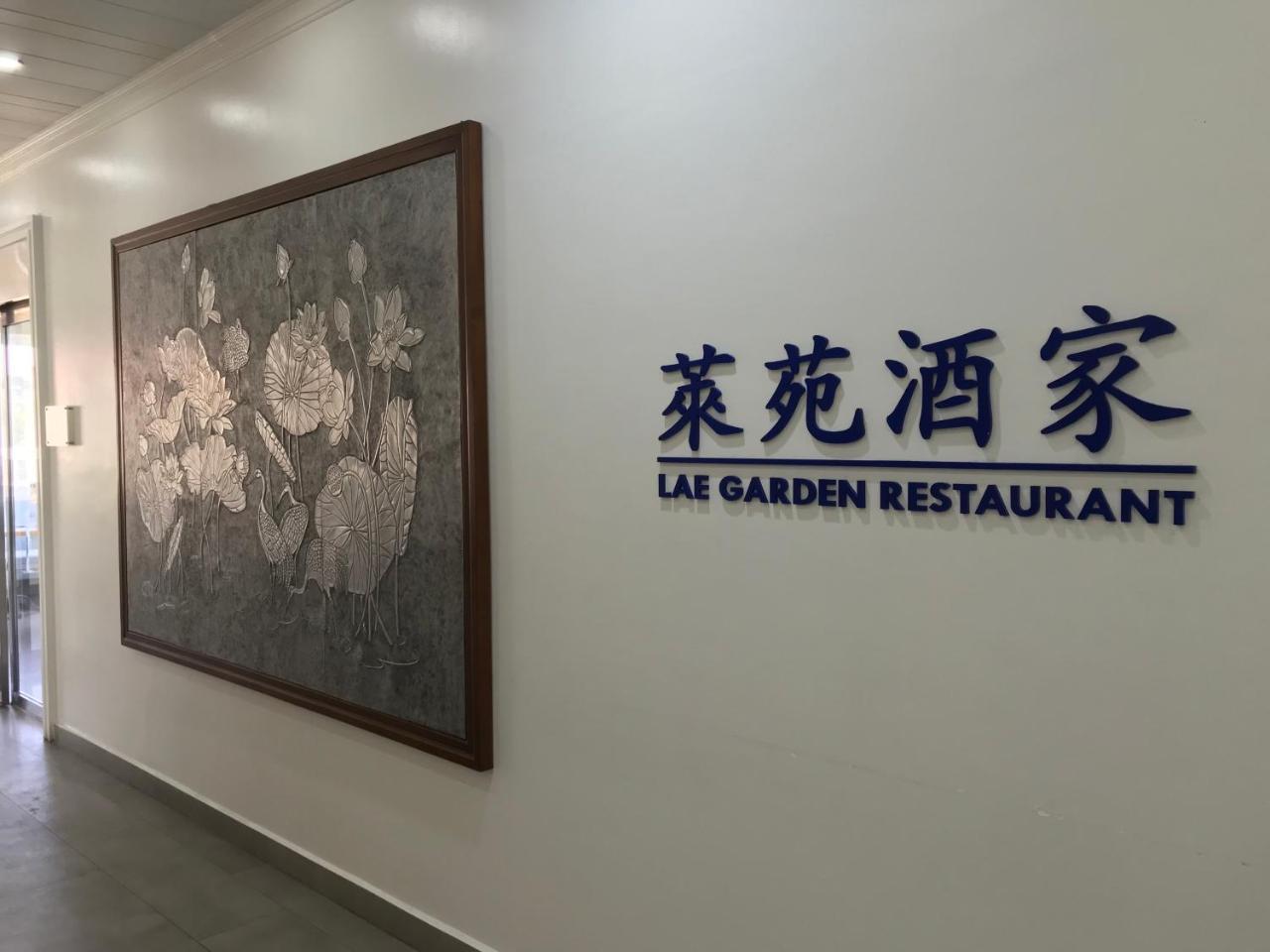 Hotel Morobe Лае Екстериор снимка